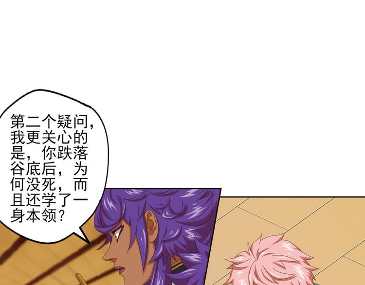 不确定的未来157