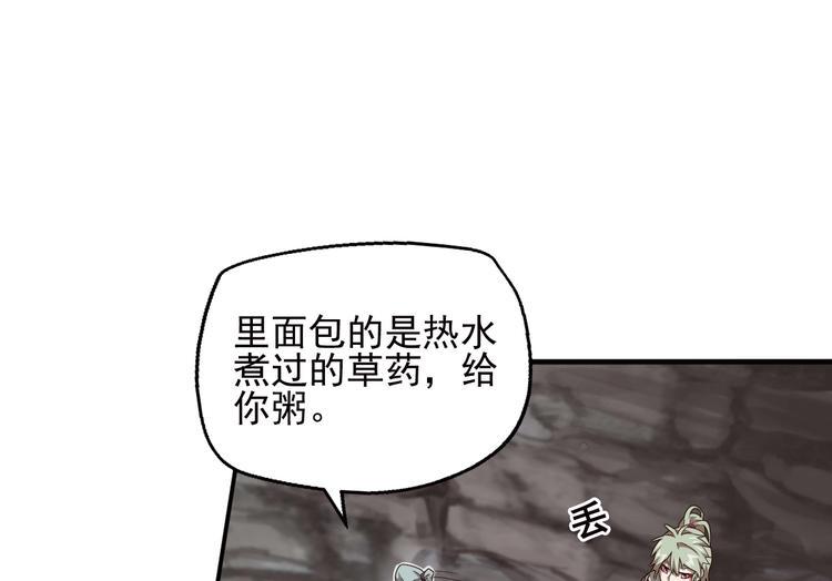 不要对我说谎118