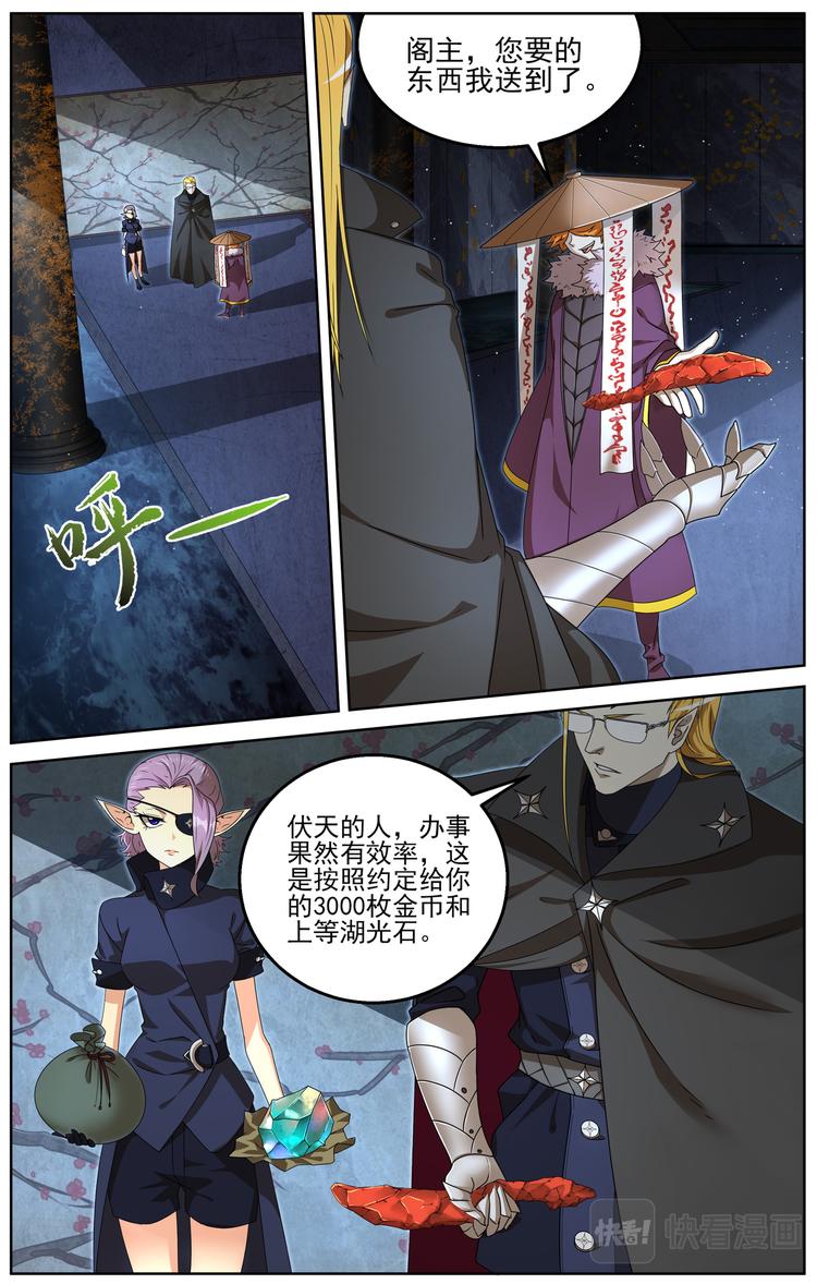 收藏着之间的冲突16