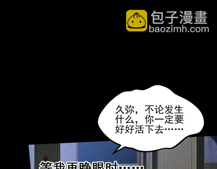 不确定的未来18