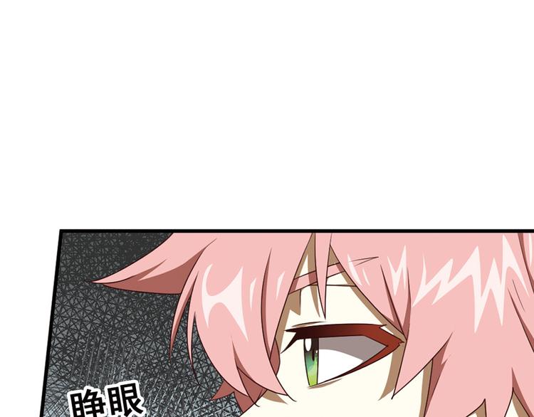 第二位剑灵252