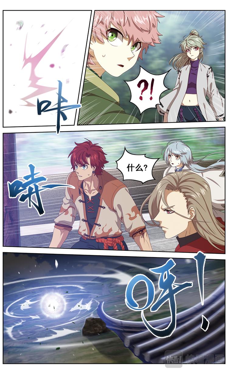 正式接触12