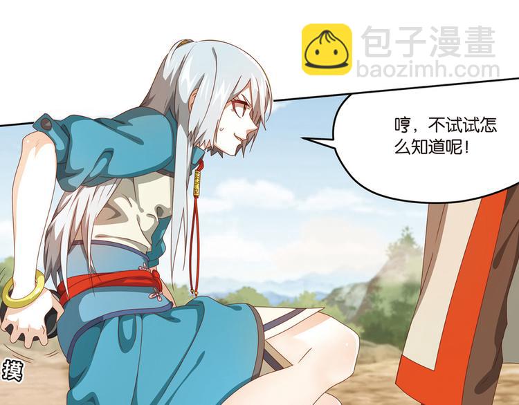 绝处逢生153