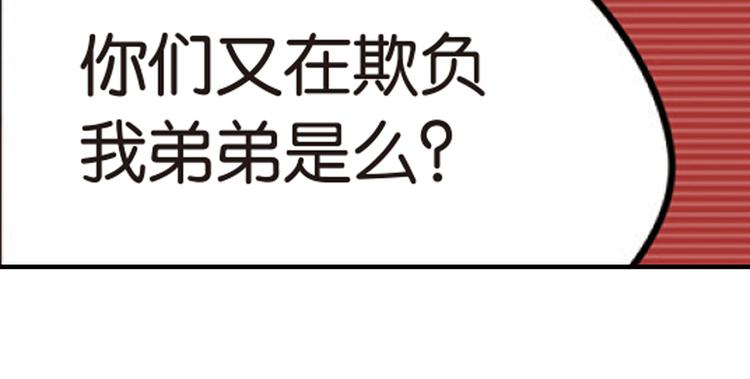 兄弟阋墙220