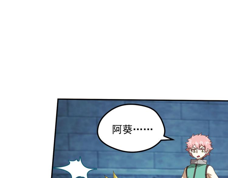 动摇213