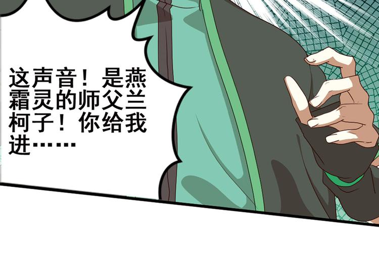 第二把刀420