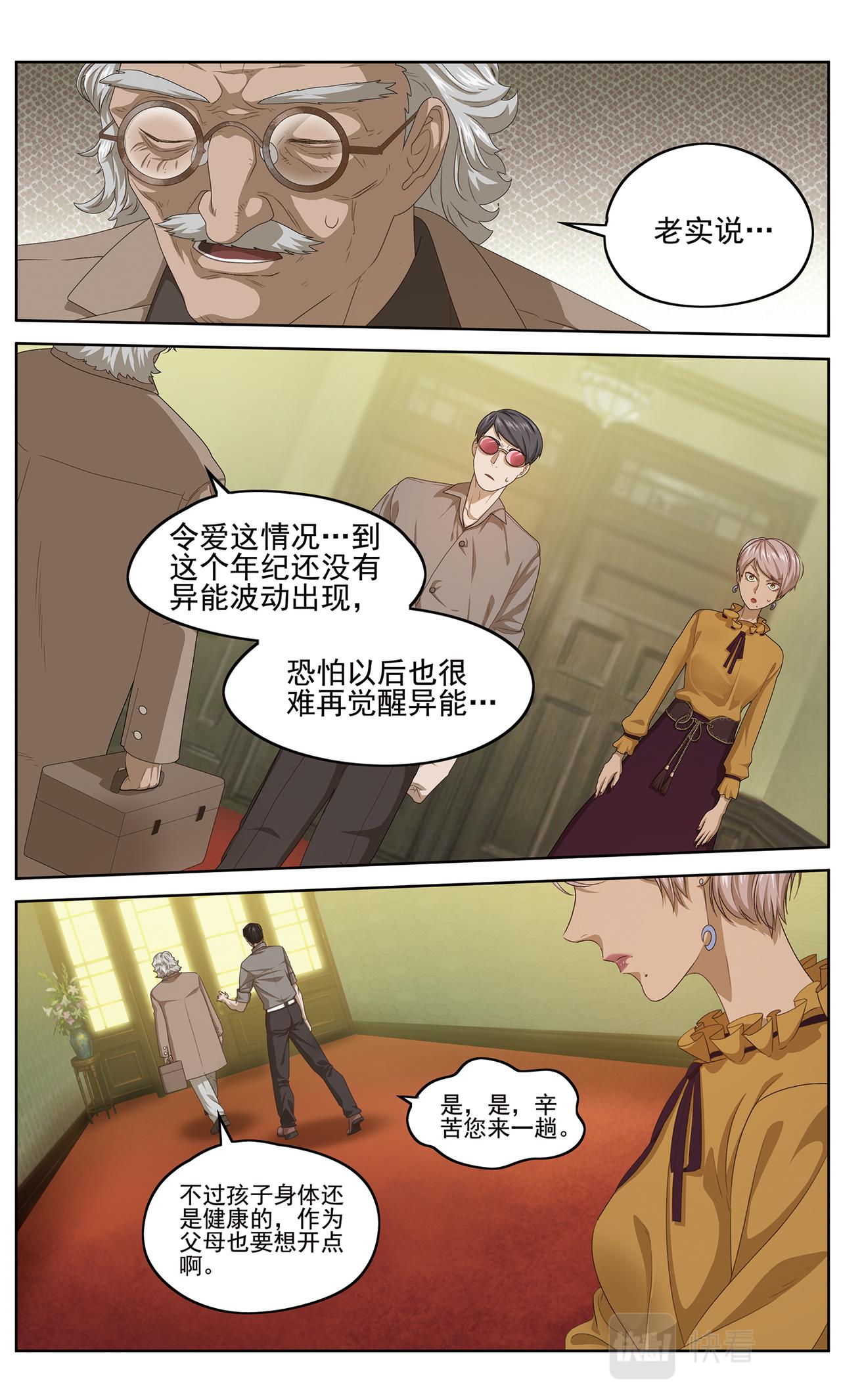 她的回忆12