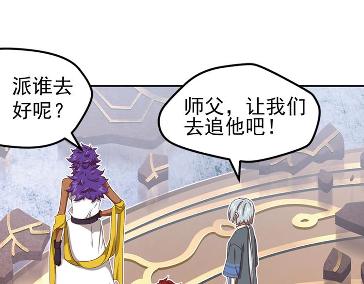 临时的战斗联盟273