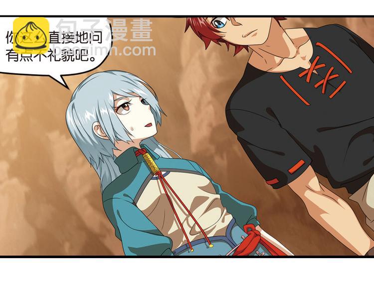 突袭35
