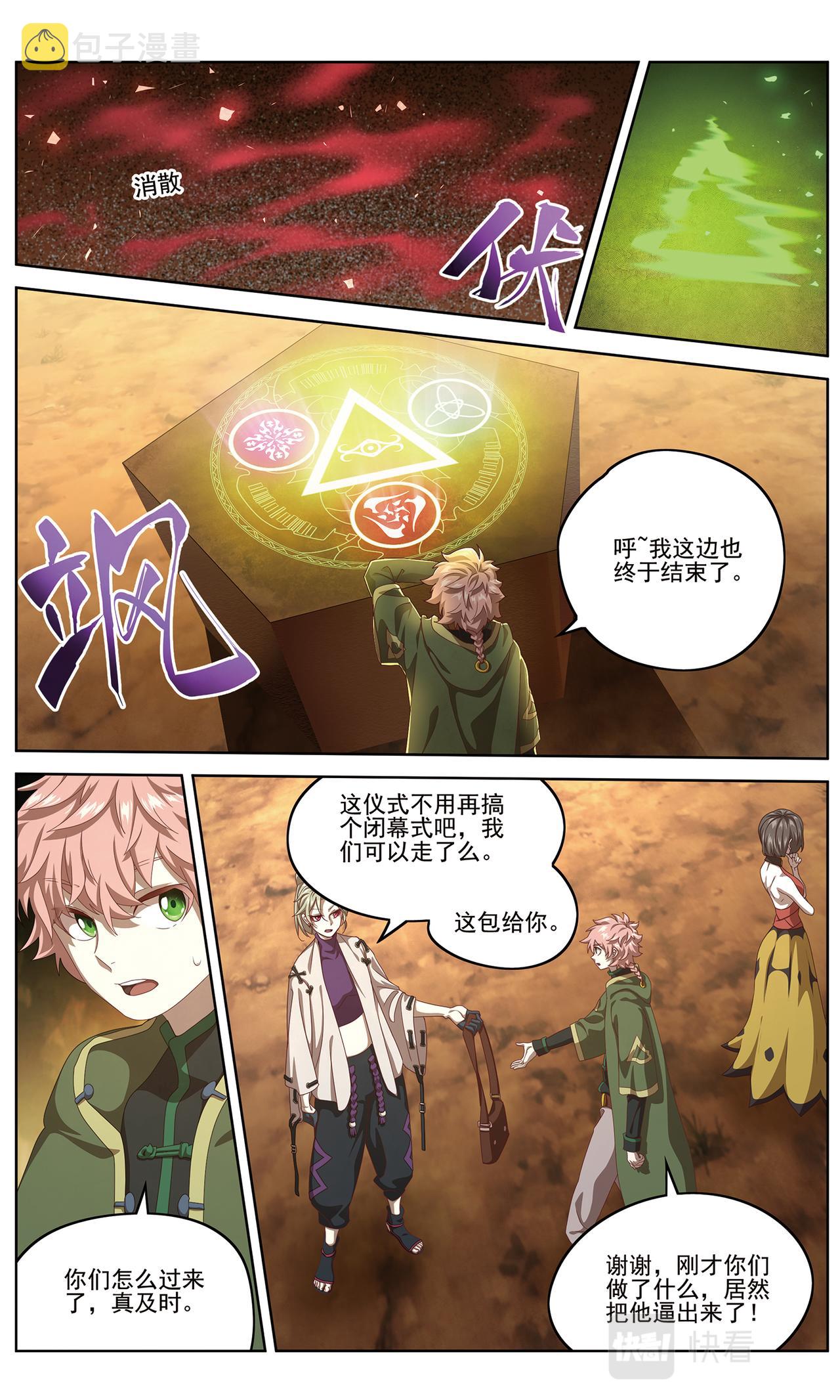 混沌秩序212