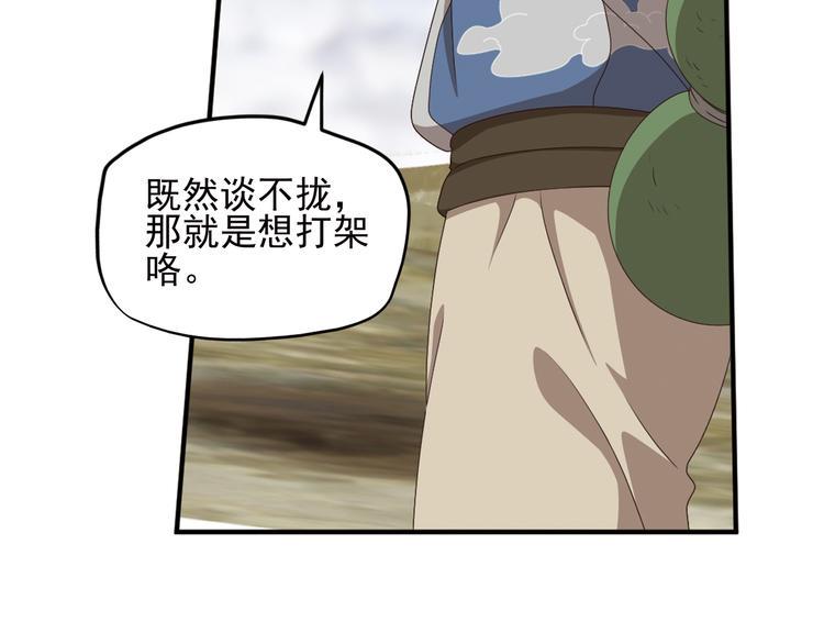 不要对我说谎362