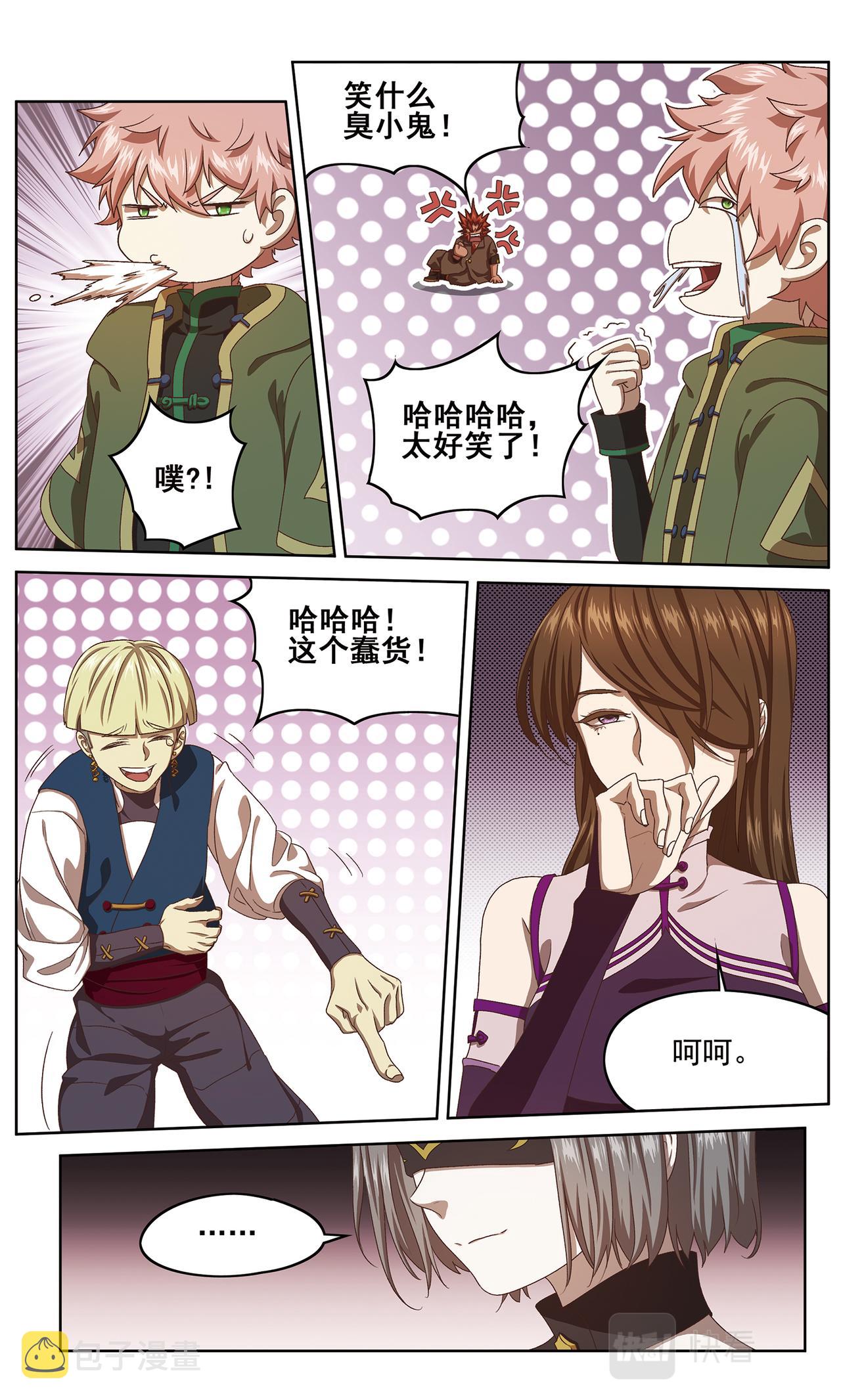 相持不下210
