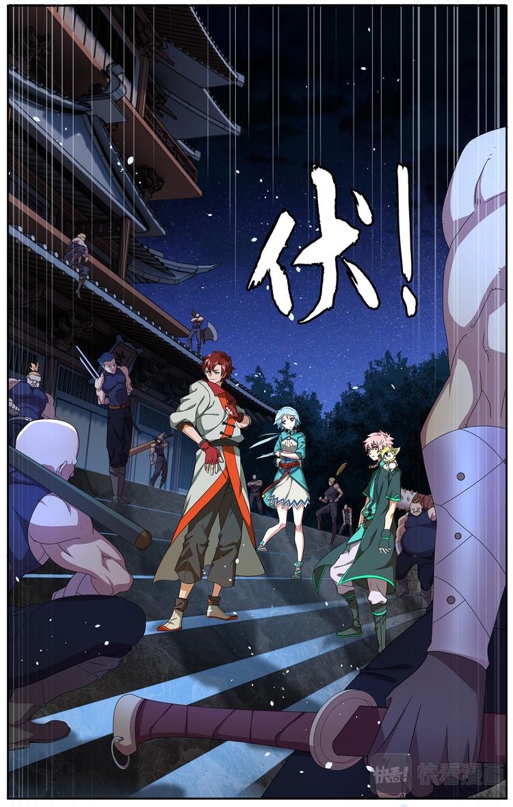 收藏着之间的冲突111