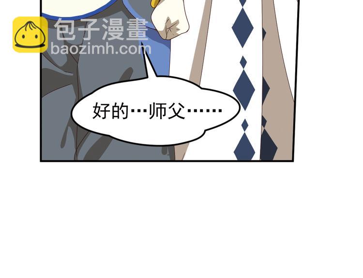 临时的战斗联盟224
