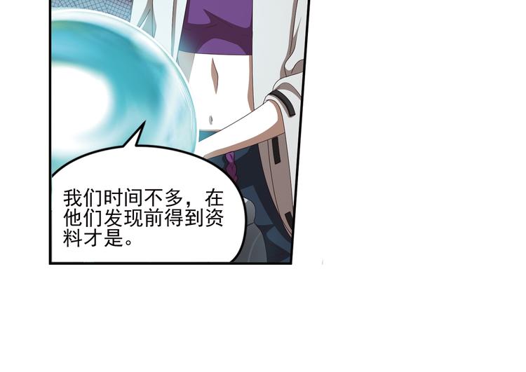 真相如洋葱般剥离265