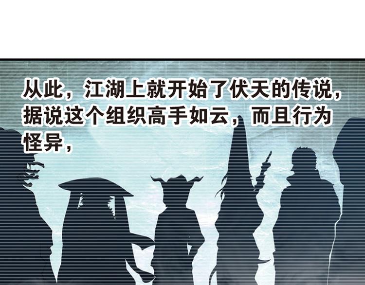 强敌登场222