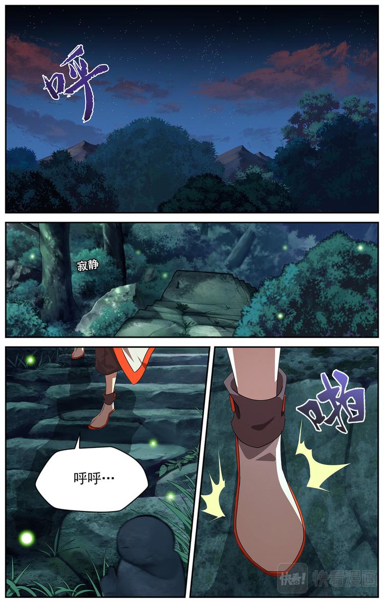雷霆之夜11