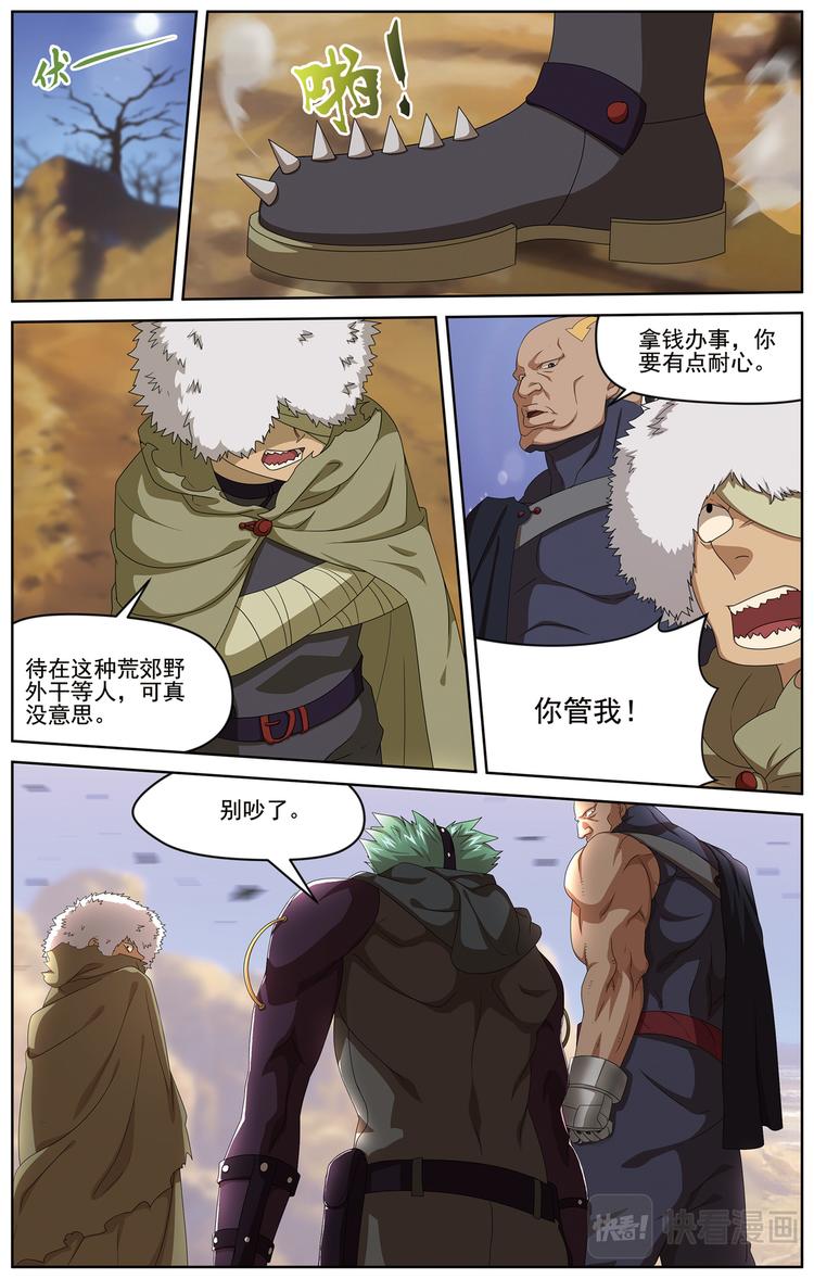 暗潮涌动34