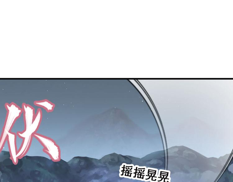 临时的战斗联盟35