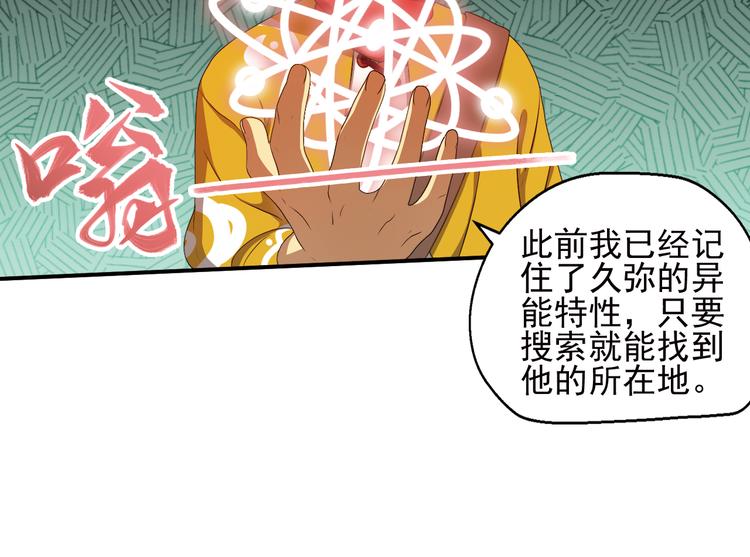 重装出击231