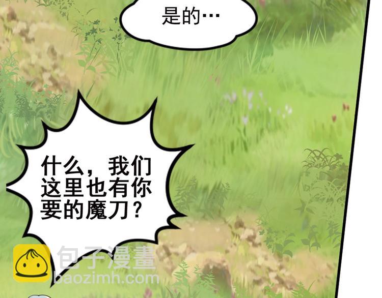 第二把刀439