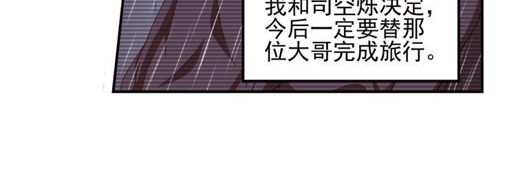 百里的空间游戏124