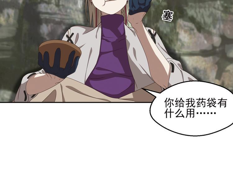 不要对我说谎121
