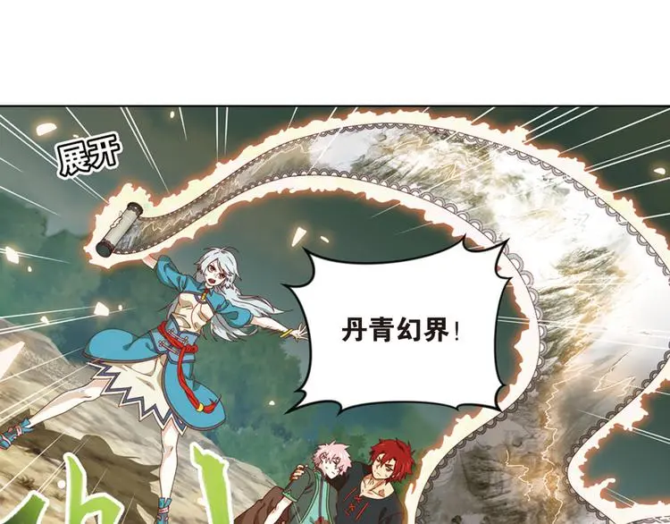 绝处逢生25