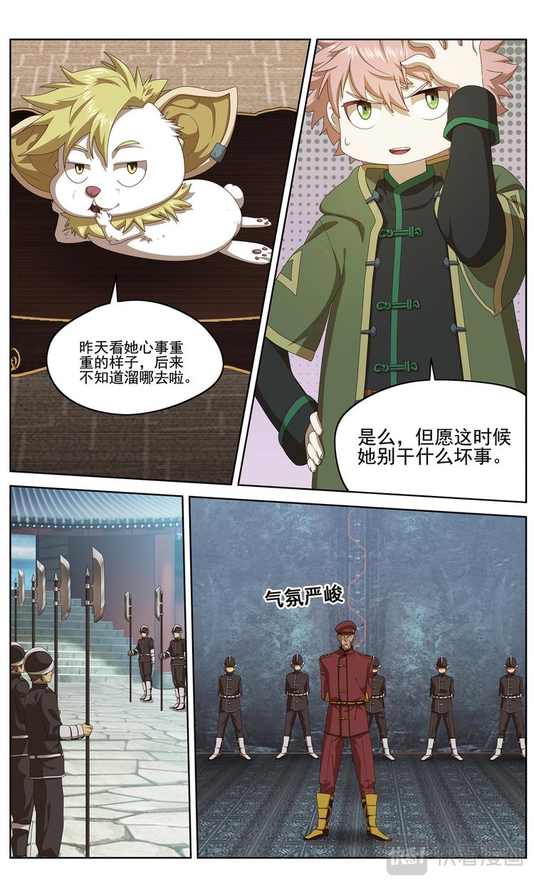 仪式开始27