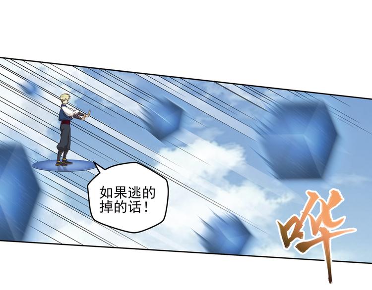 真相如洋葱般剥离15