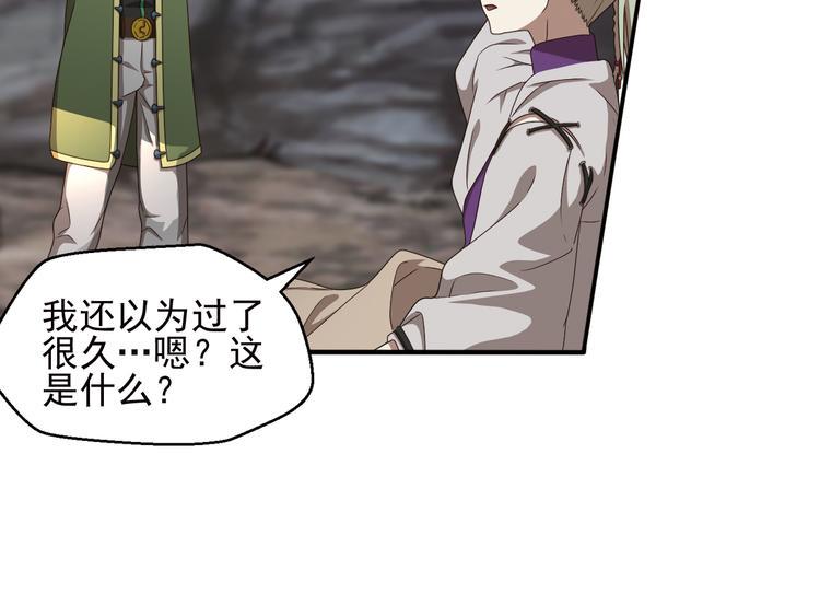 不要对我说谎117