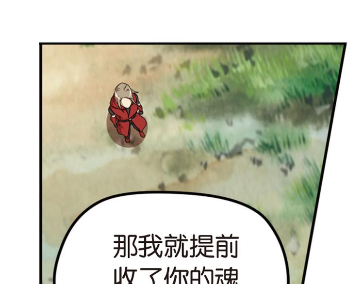 强敌登场558