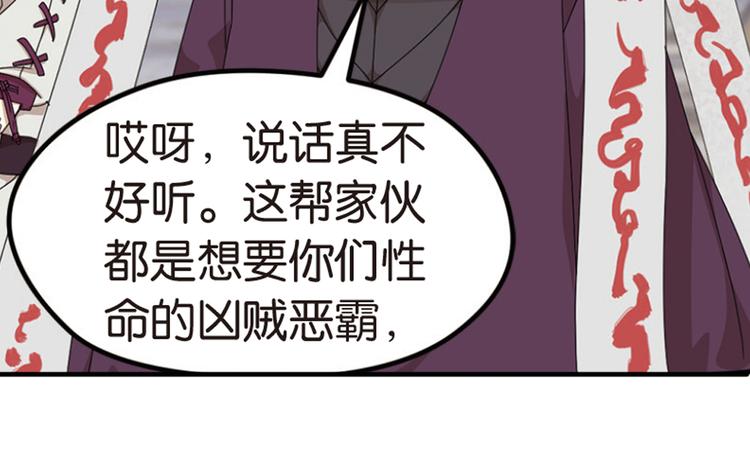 强敌登场117