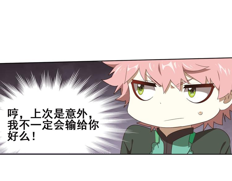 第二位剑灵215