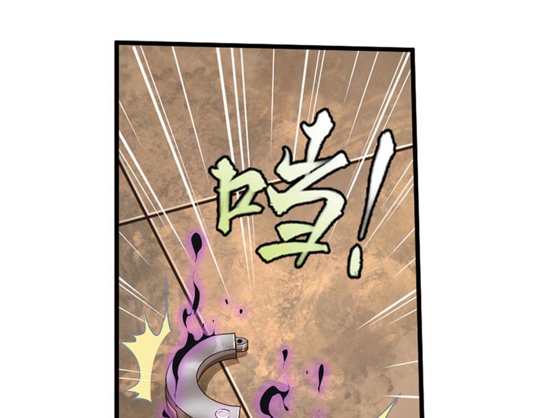 第二把刀142