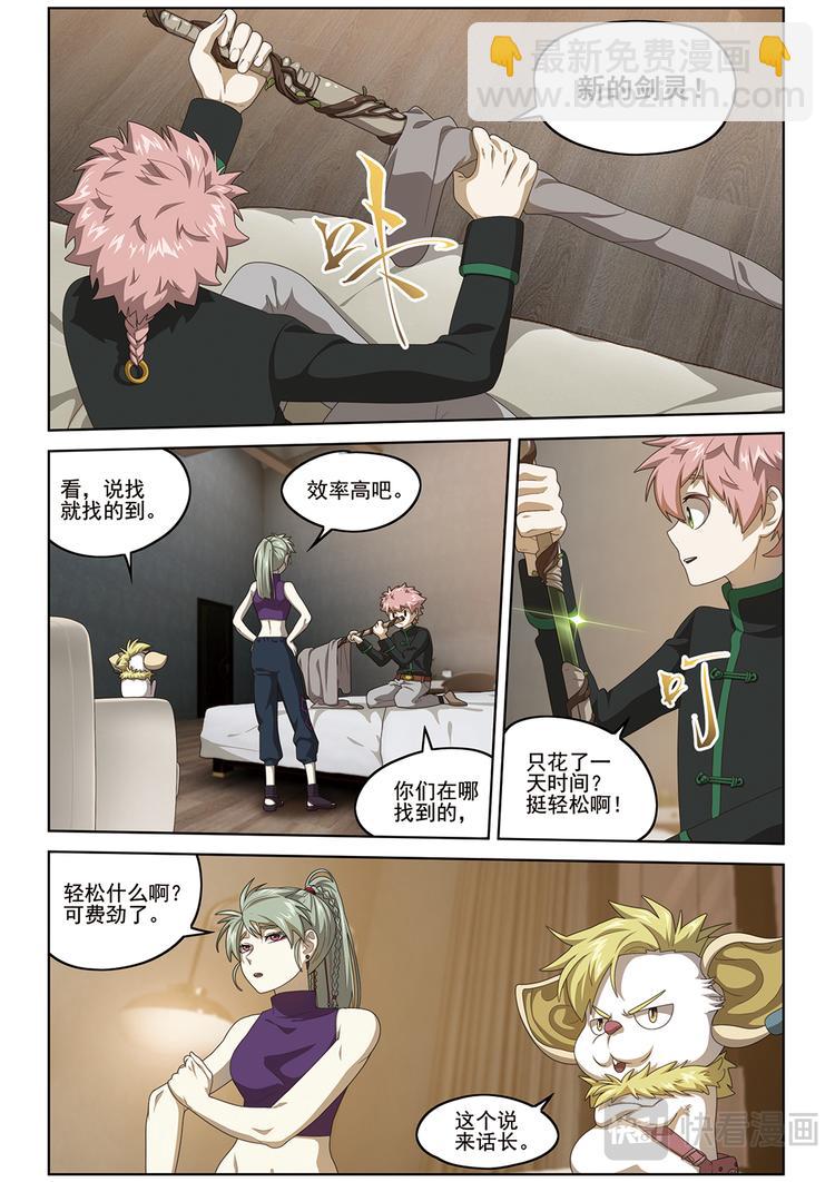 潜入23