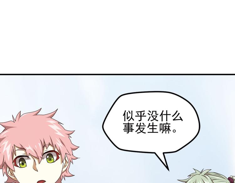 第二把刀46