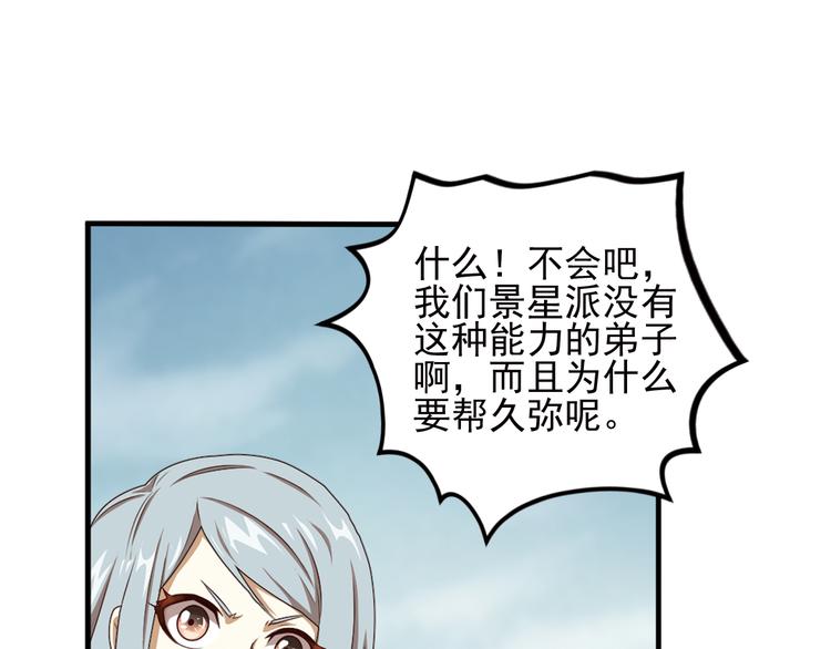 重装出击254
