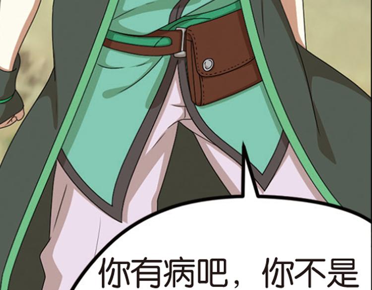 强敌登场519