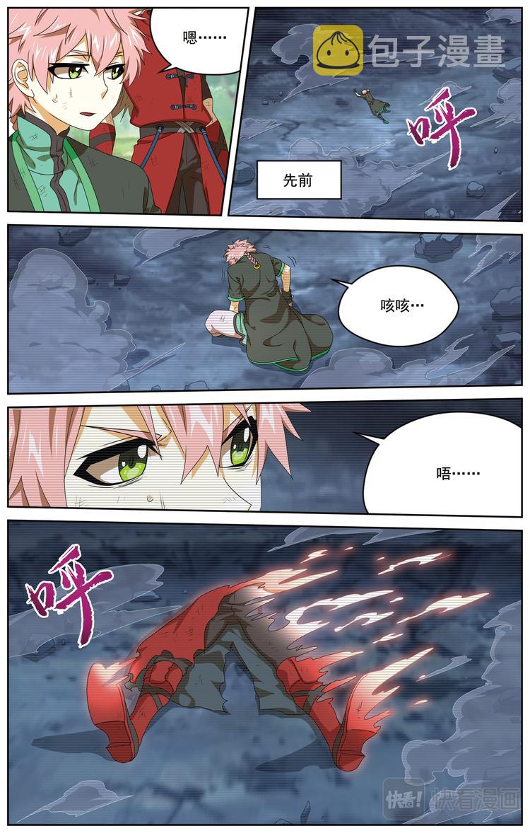 妥协17