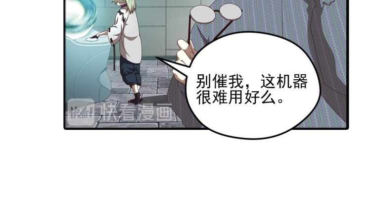 真相如洋葱般剥离267