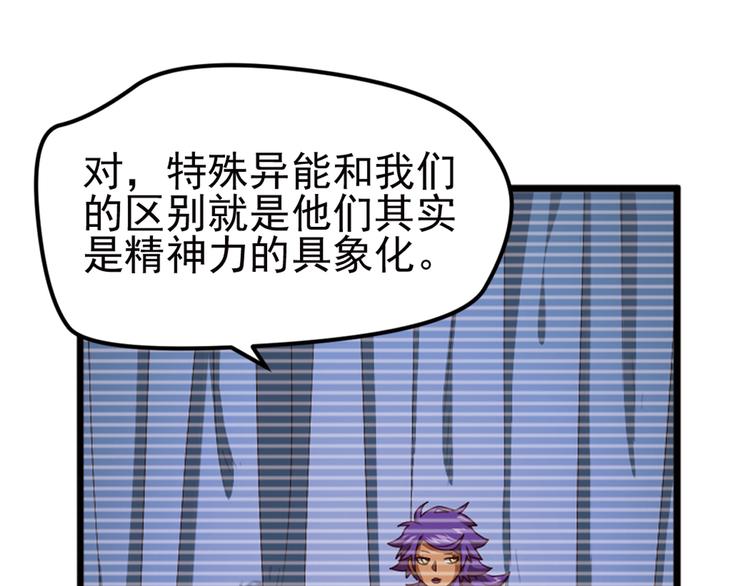重装出击164