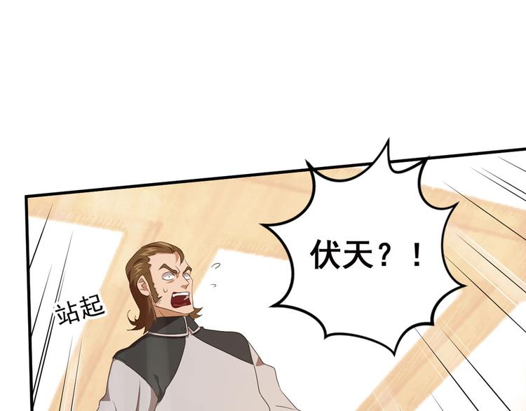 第二位剑灵141
