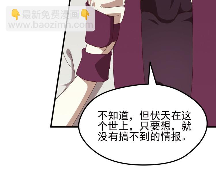 动摇140