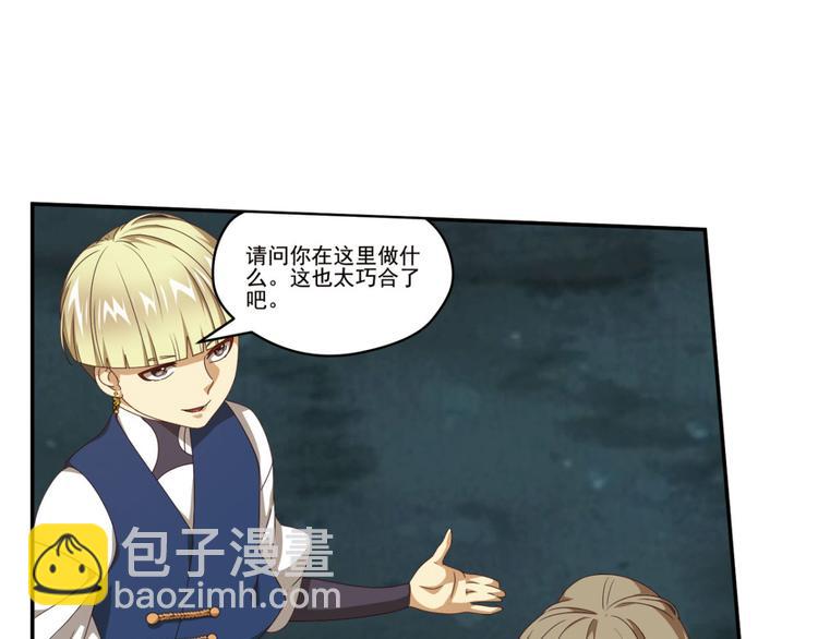 明月之夜246