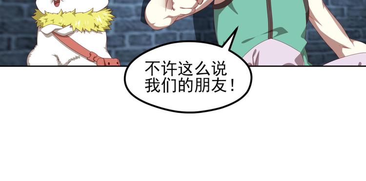 动摇228
