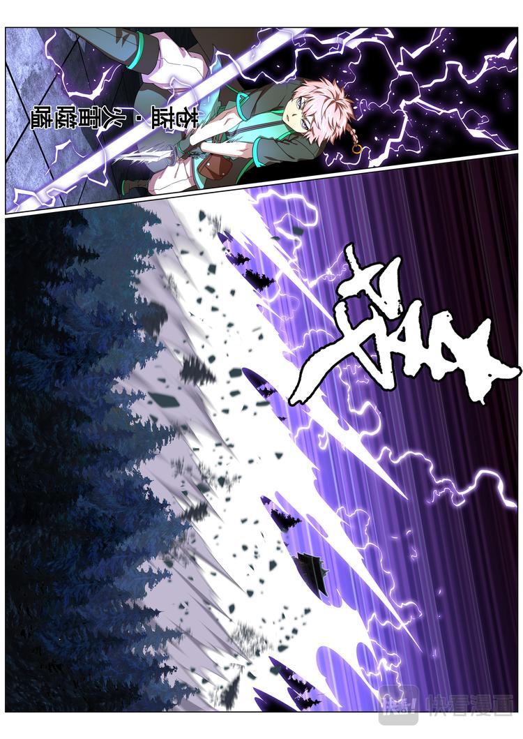 雷霆之夜25