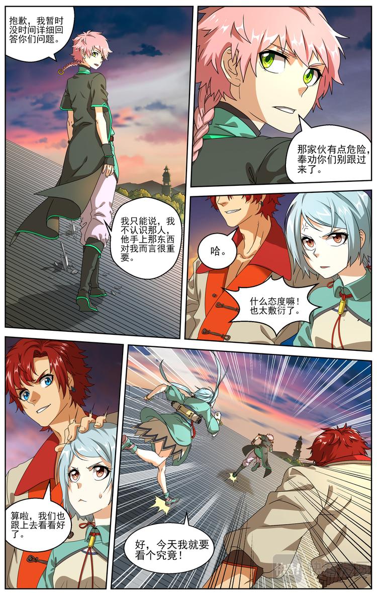 突发事件25