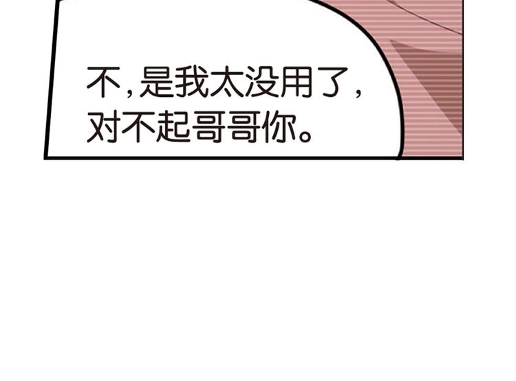 兄弟阋墙236
