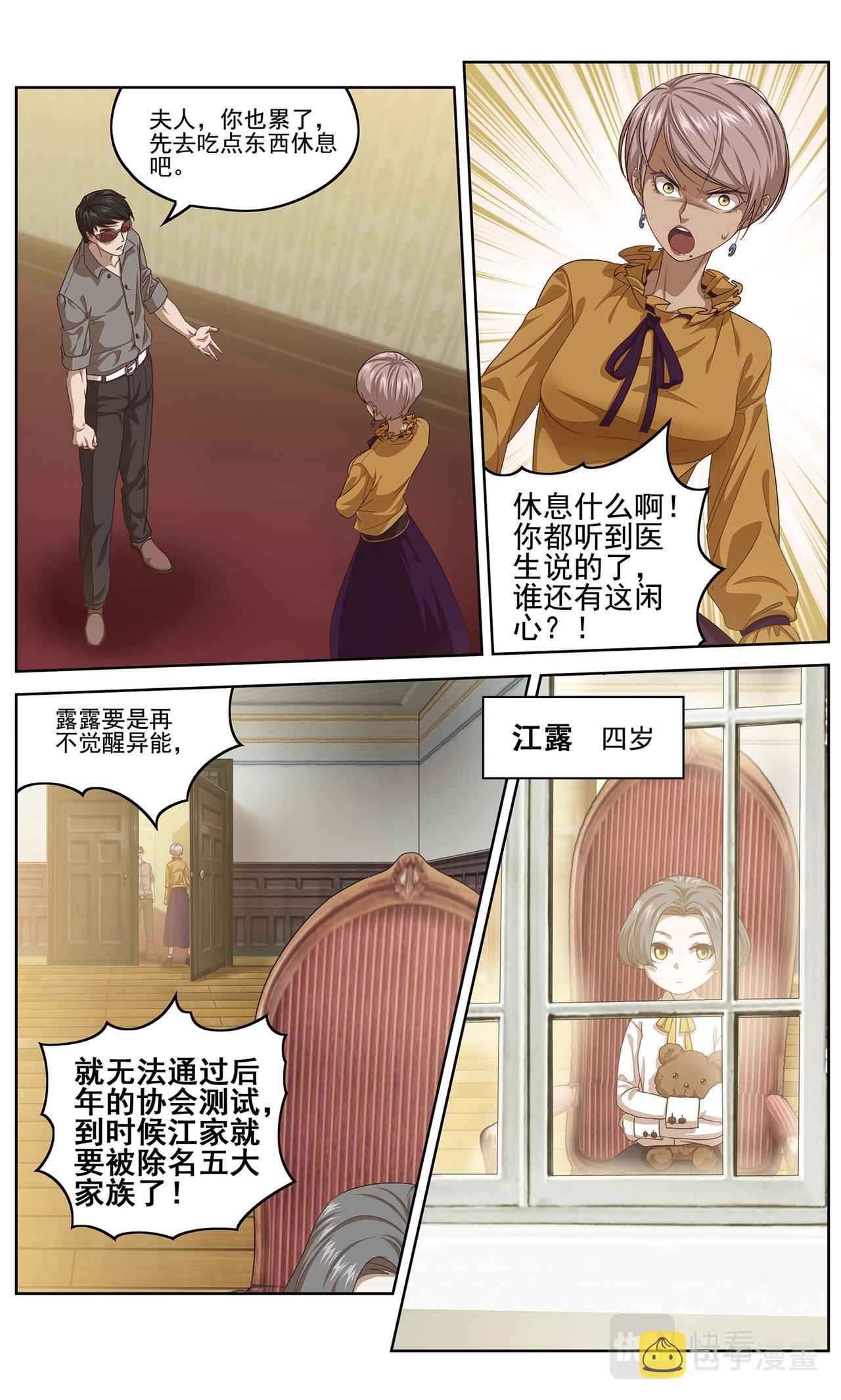 她的回忆13